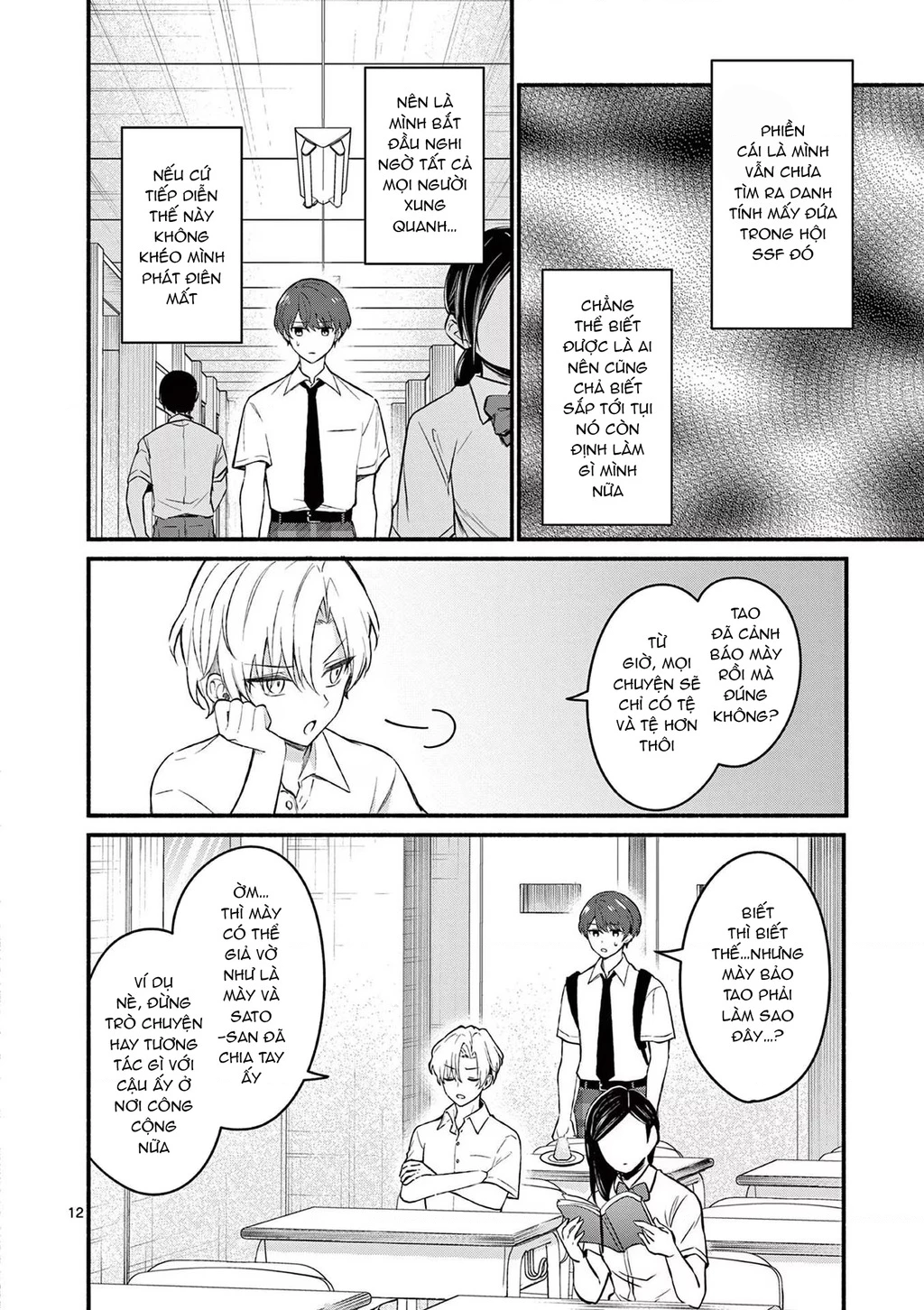 Shiotaiou No Sato-San Ga Ore Ni Dake Amai Chapter 55 - 14