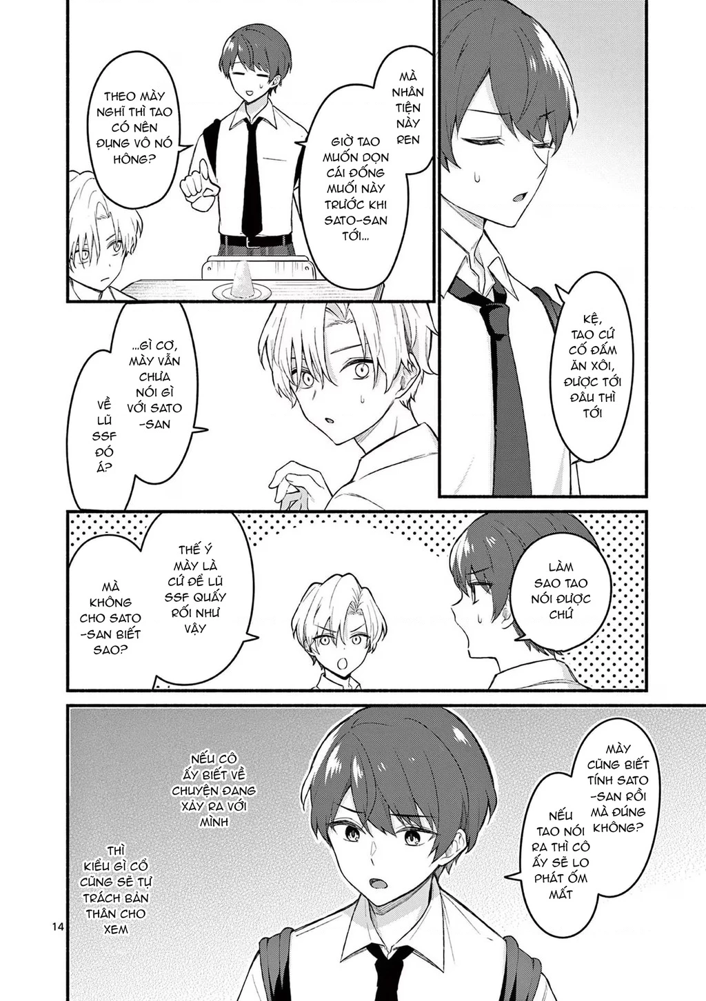 Shiotaiou No Sato-San Ga Ore Ni Dake Amai Chapter 55 - 16