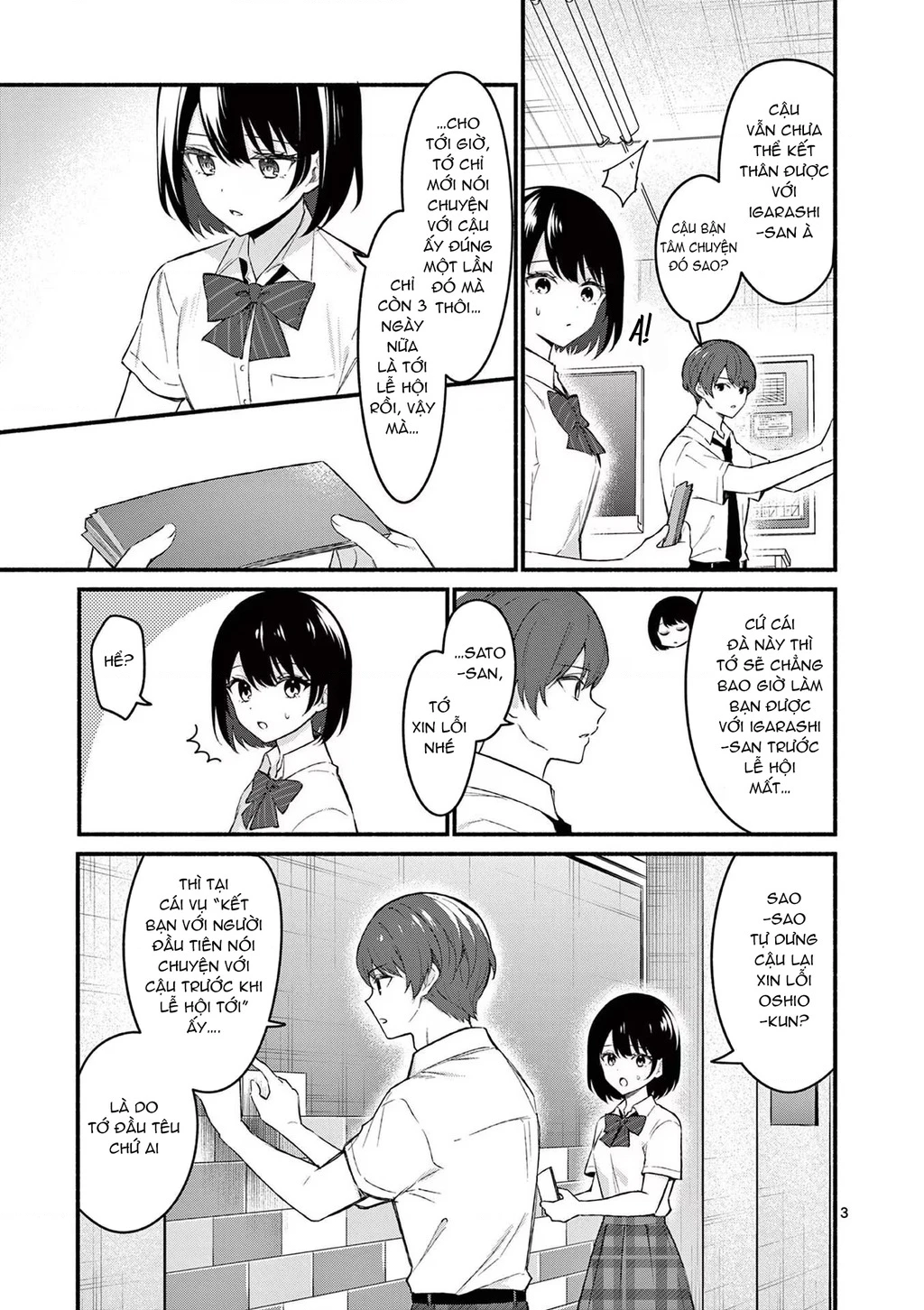 Shiotaiou No Sato-San Ga Ore Ni Dake Amai Chapter 56 - 5