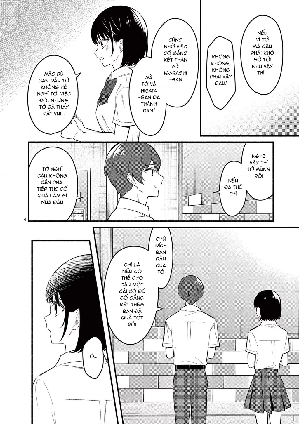 Shiotaiou No Sato-San Ga Ore Ni Dake Amai Chapter 56 - 6