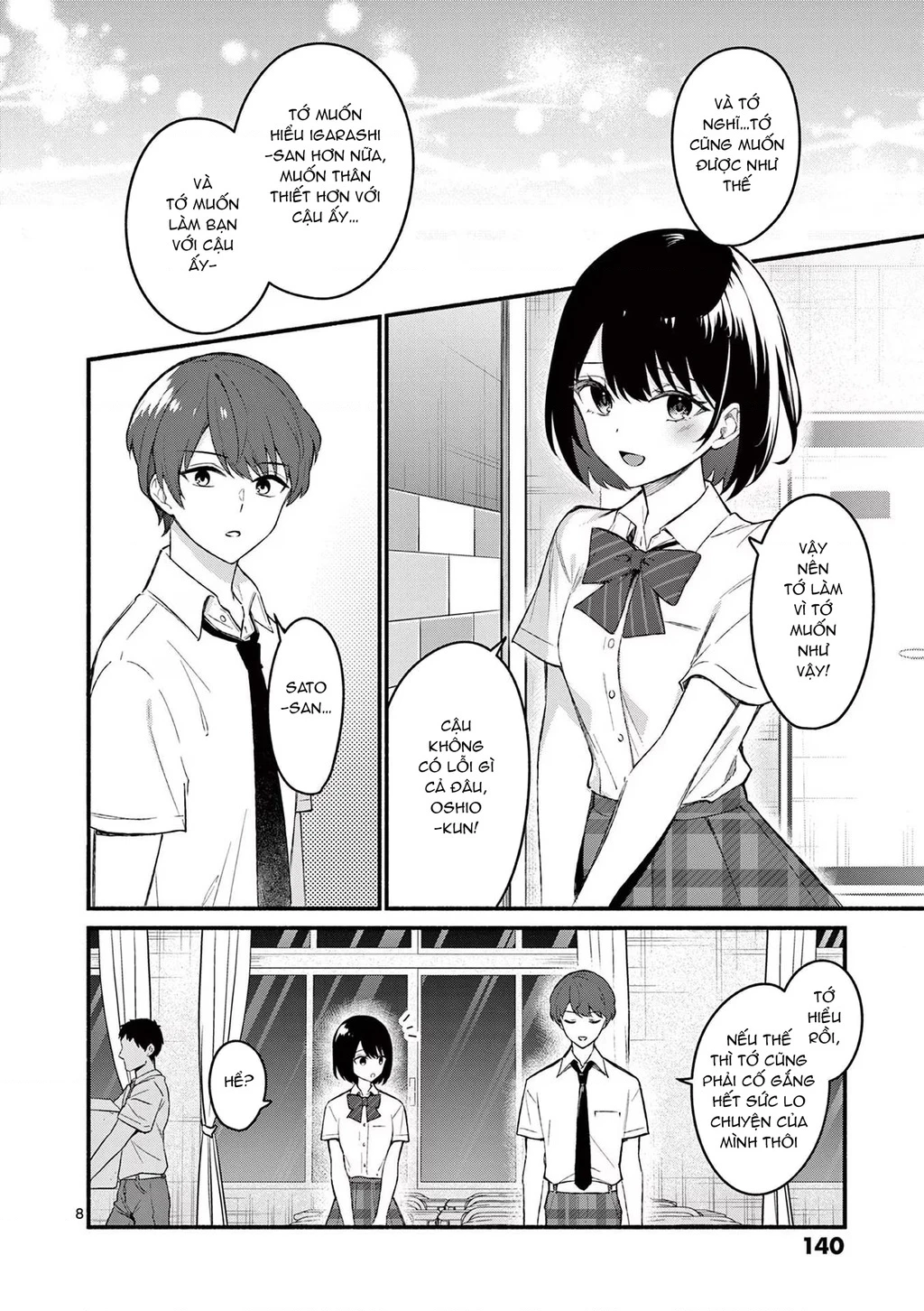 Shiotaiou No Sato-San Ga Ore Ni Dake Amai Chapter 56 - 10