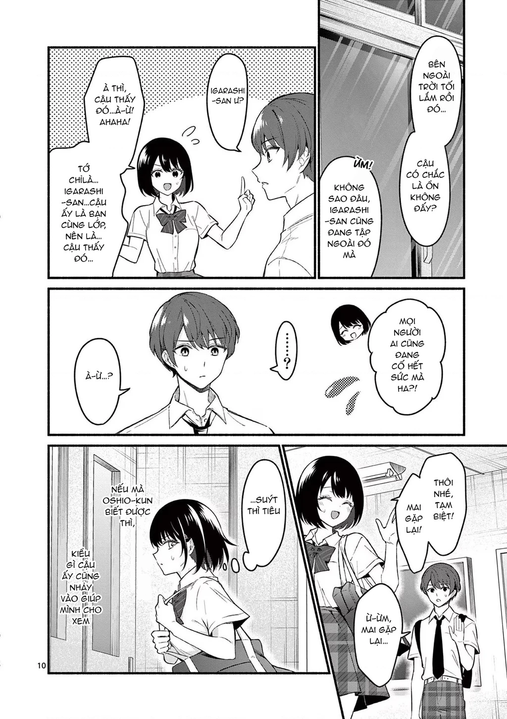 Shiotaiou No Sato-San Ga Ore Ni Dake Amai Chapter 56 - 12