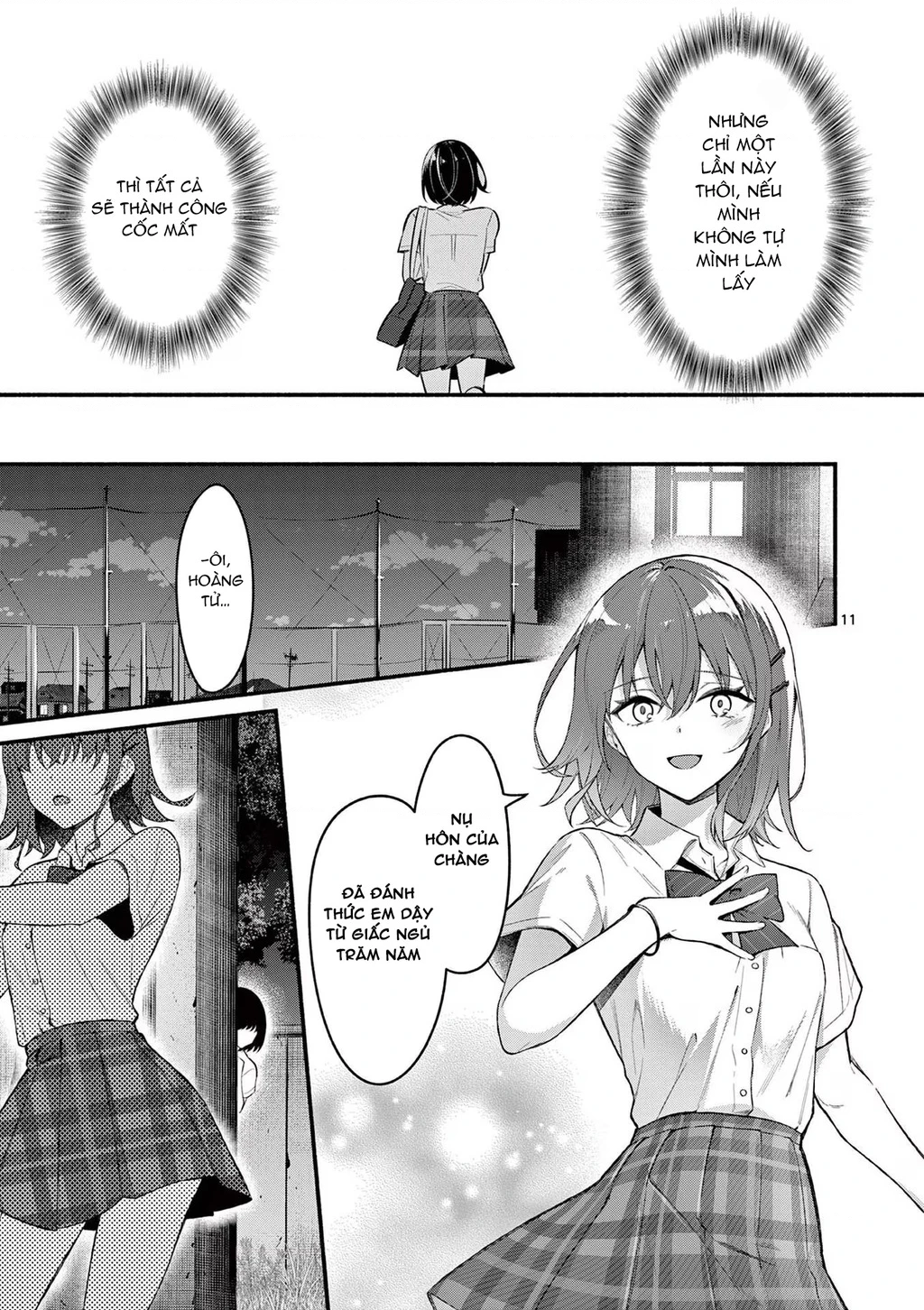 Shiotaiou No Sato-San Ga Ore Ni Dake Amai Chapter 56 - 13