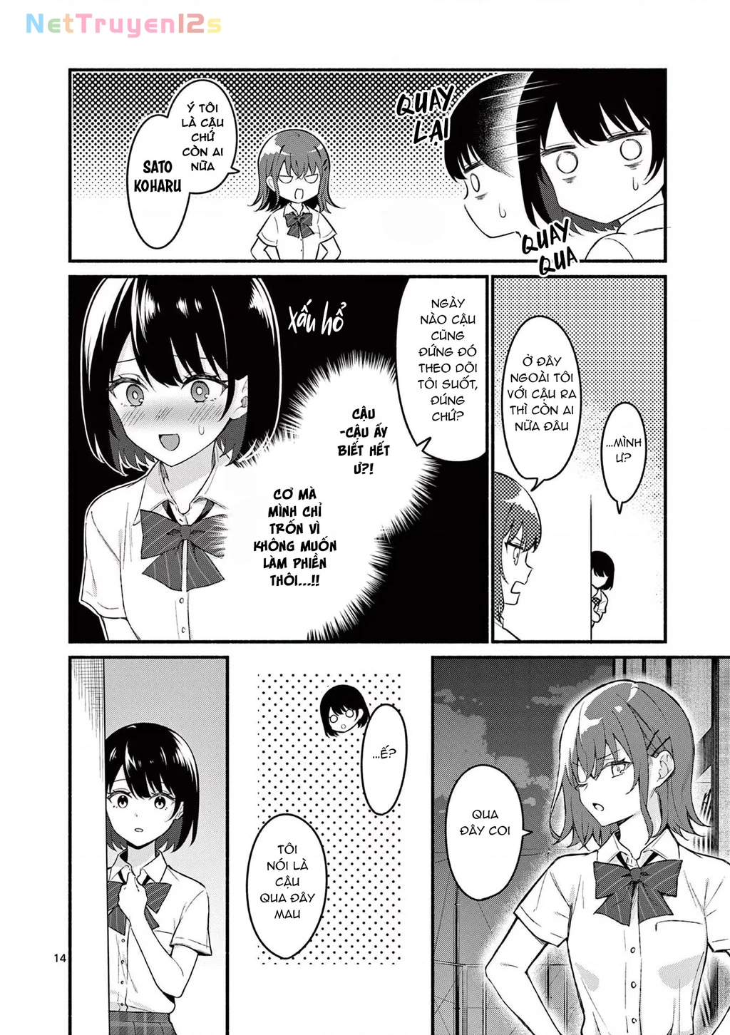Shiotaiou No Sato-San Ga Ore Ni Dake Amai Chapter 56 - 16