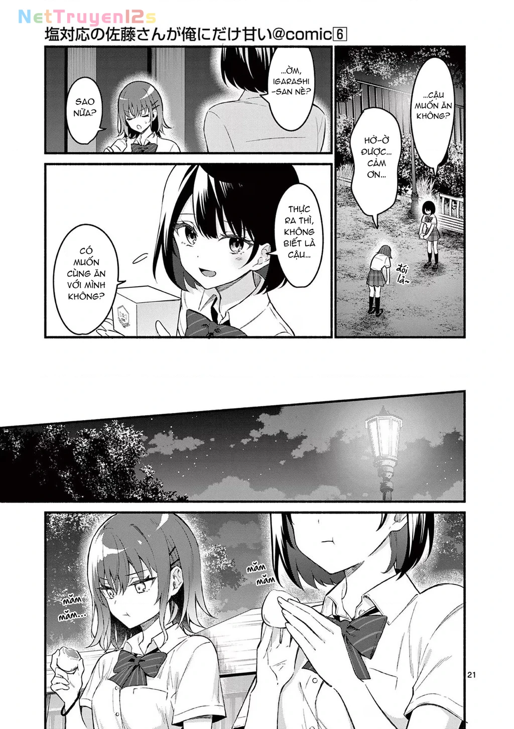 Shiotaiou No Sato-San Ga Ore Ni Dake Amai Chapter 56 - 23