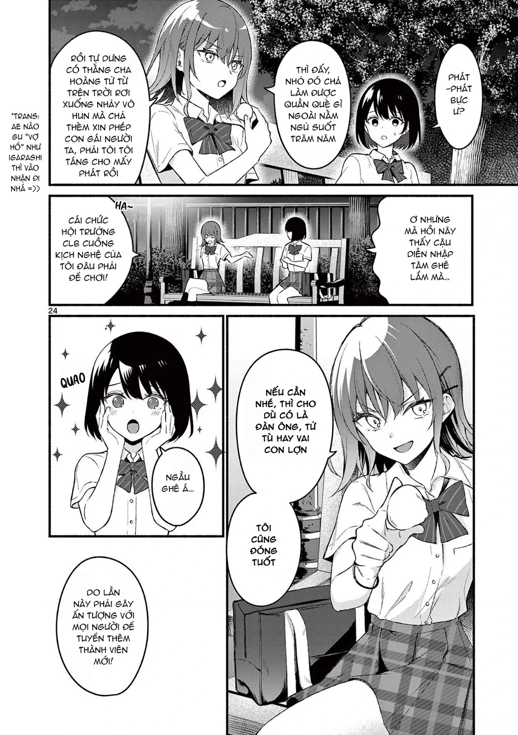 Shiotaiou No Sato-San Ga Ore Ni Dake Amai Chapter 56 - 26