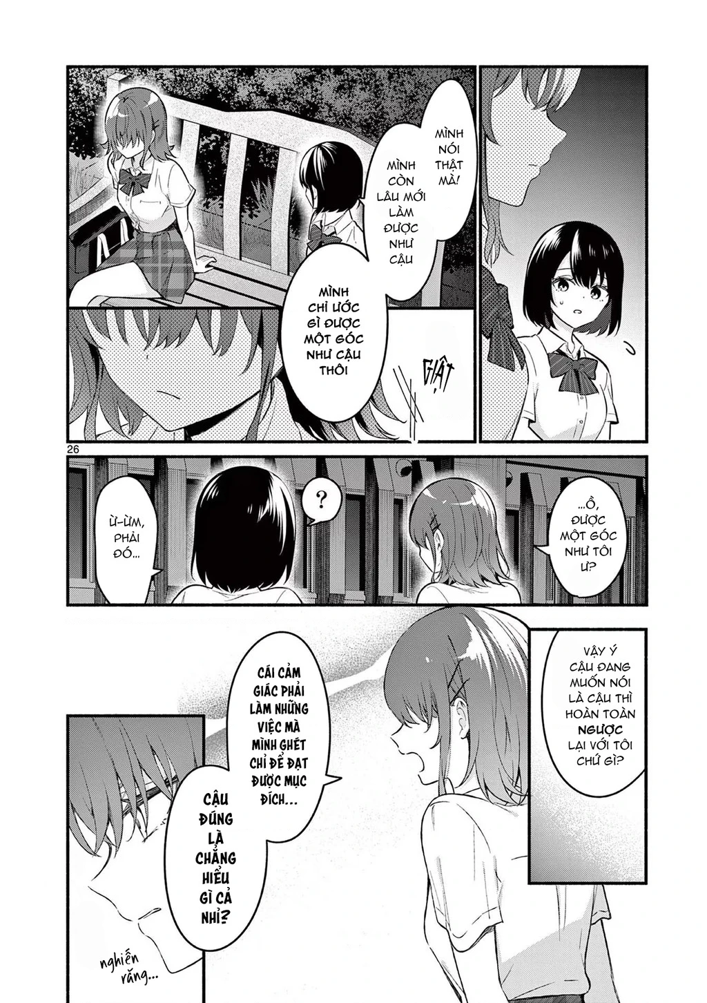 Shiotaiou No Sato-San Ga Ore Ni Dake Amai Chapter 56 - 28