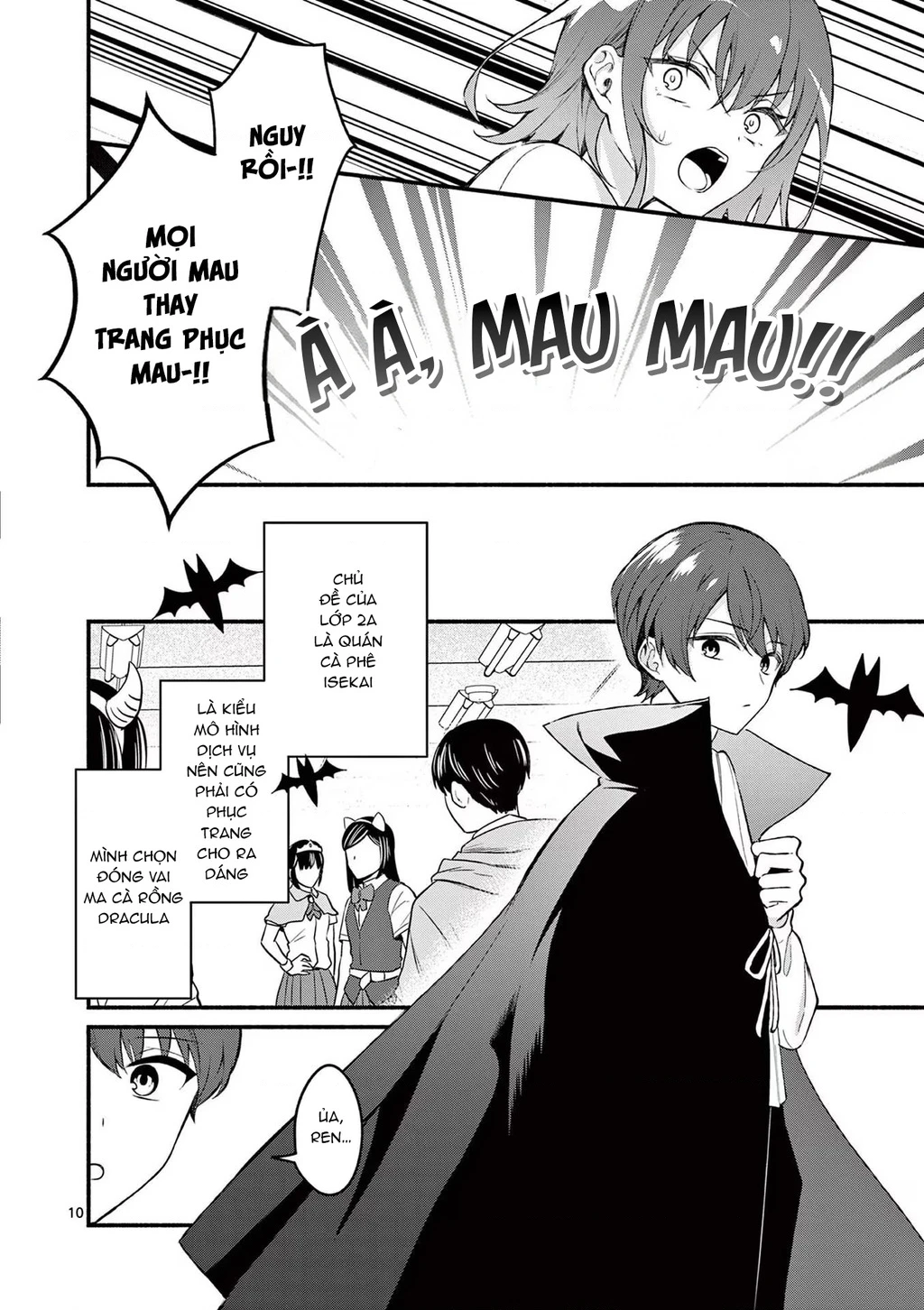 Shiotaiou No Sato-San Ga Ore Ni Dake Amai Chapter 57 - 12