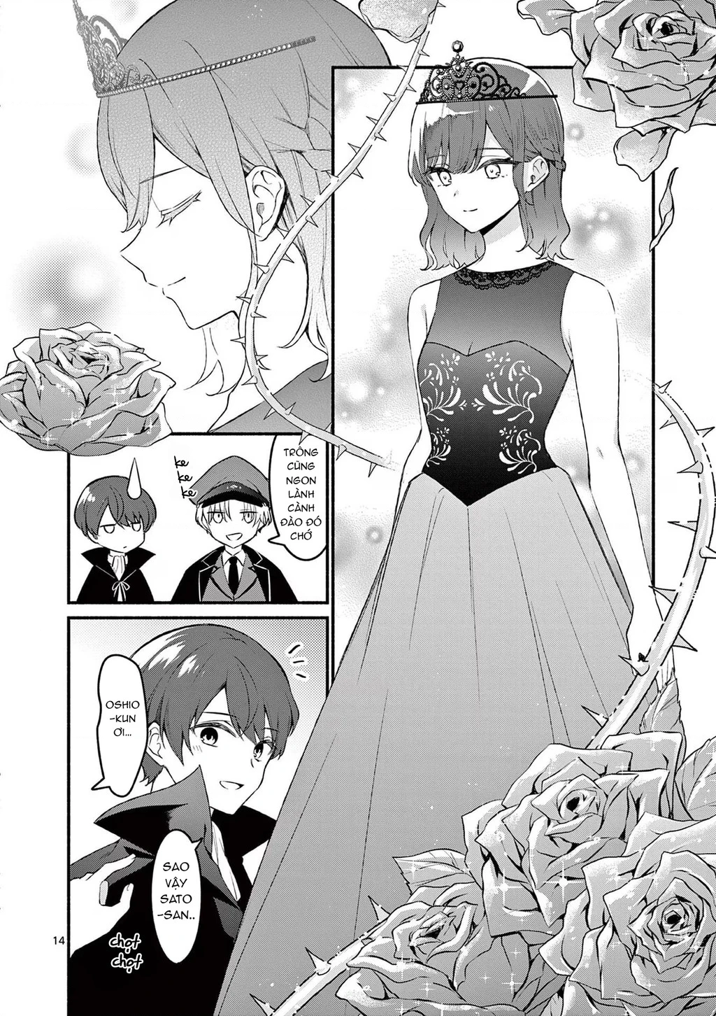 Shiotaiou No Sato-San Ga Ore Ni Dake Amai Chapter 57 - 16