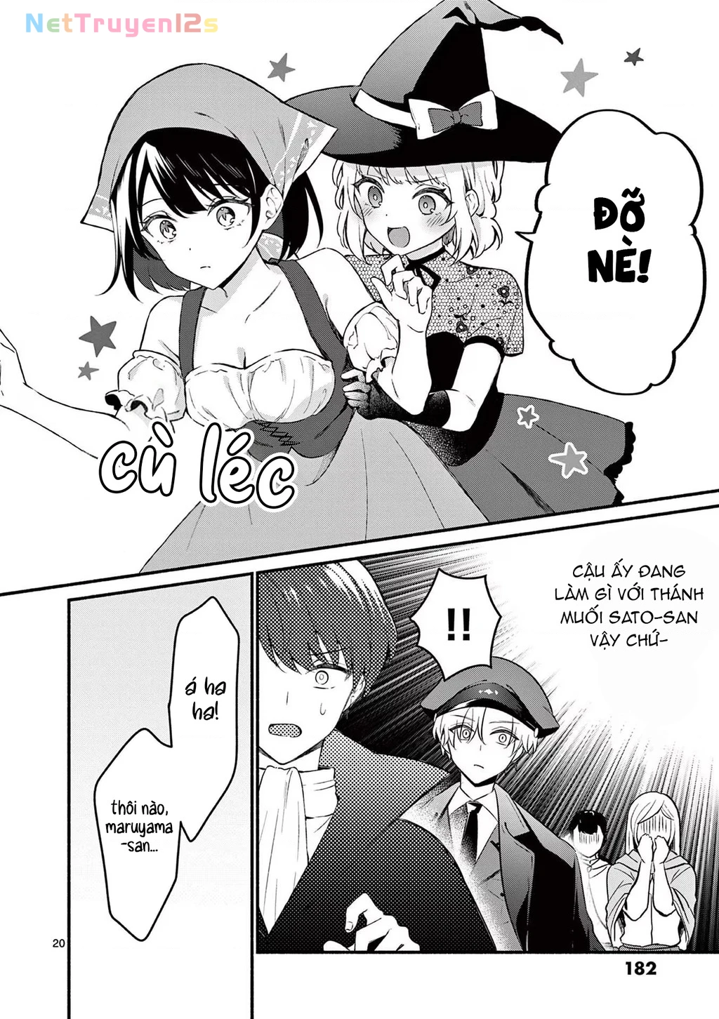 Shiotaiou No Sato-San Ga Ore Ni Dake Amai Chapter 57 - 22