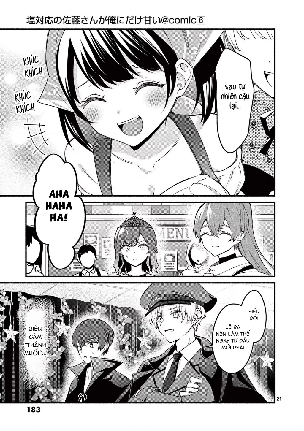 Shiotaiou No Sato-San Ga Ore Ni Dake Amai Chapter 57 - 23