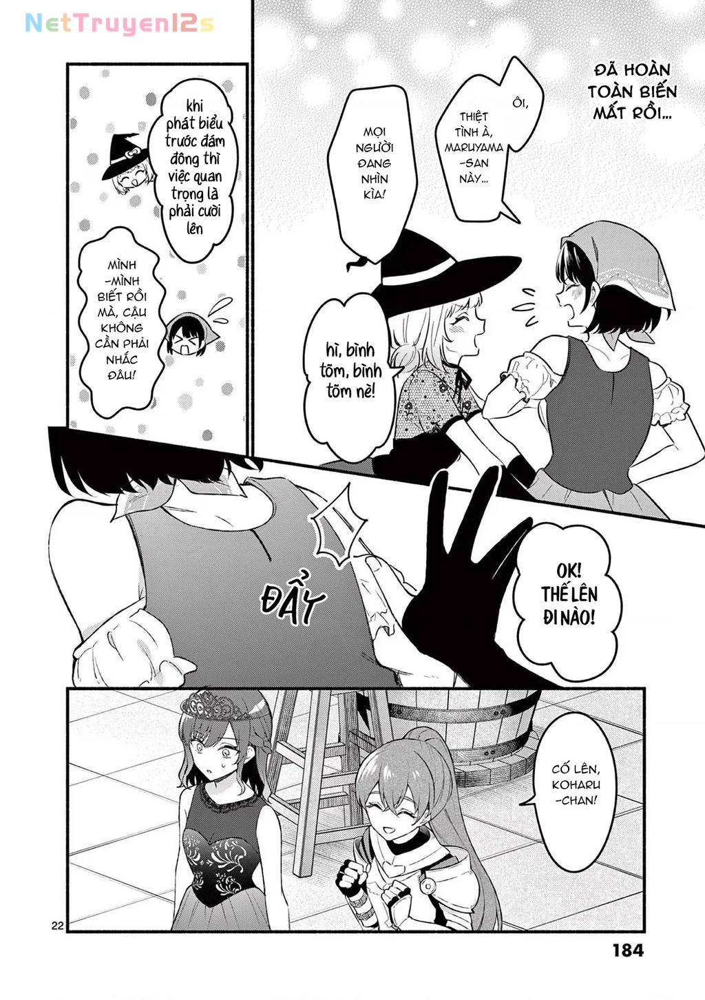 Shiotaiou No Sato-San Ga Ore Ni Dake Amai Chapter 57 - 24
