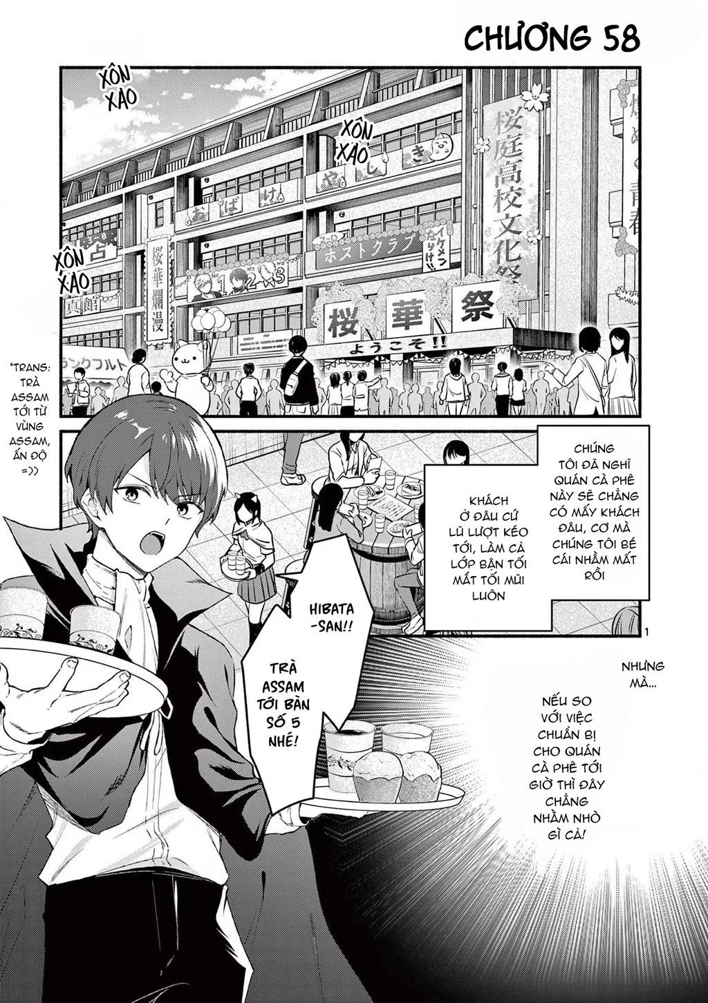 Shiotaiou No Sato-San Ga Ore Ni Dake Amai Chapter 58 - 3