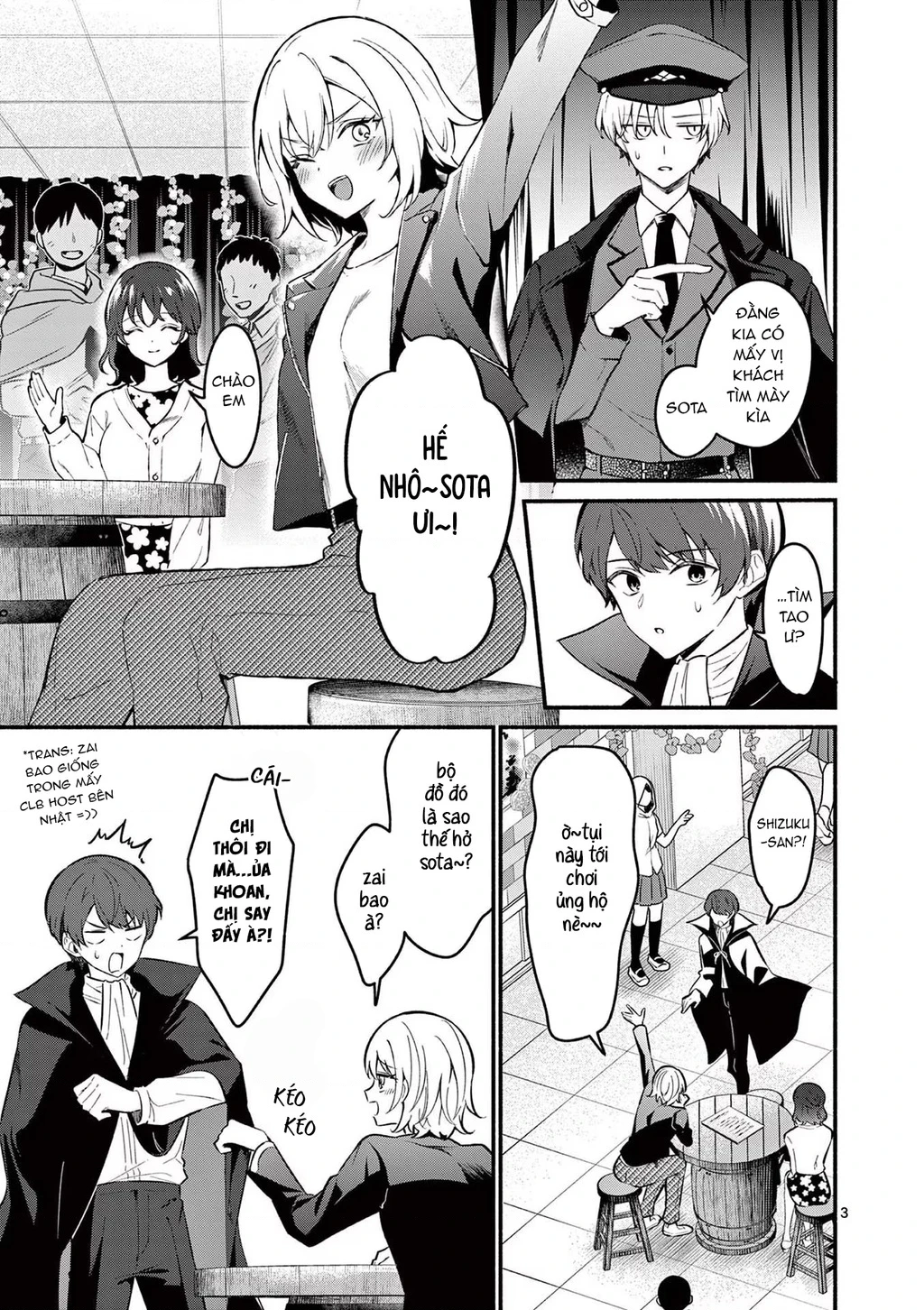 Shiotaiou No Sato-San Ga Ore Ni Dake Amai Chapter 58 - 5