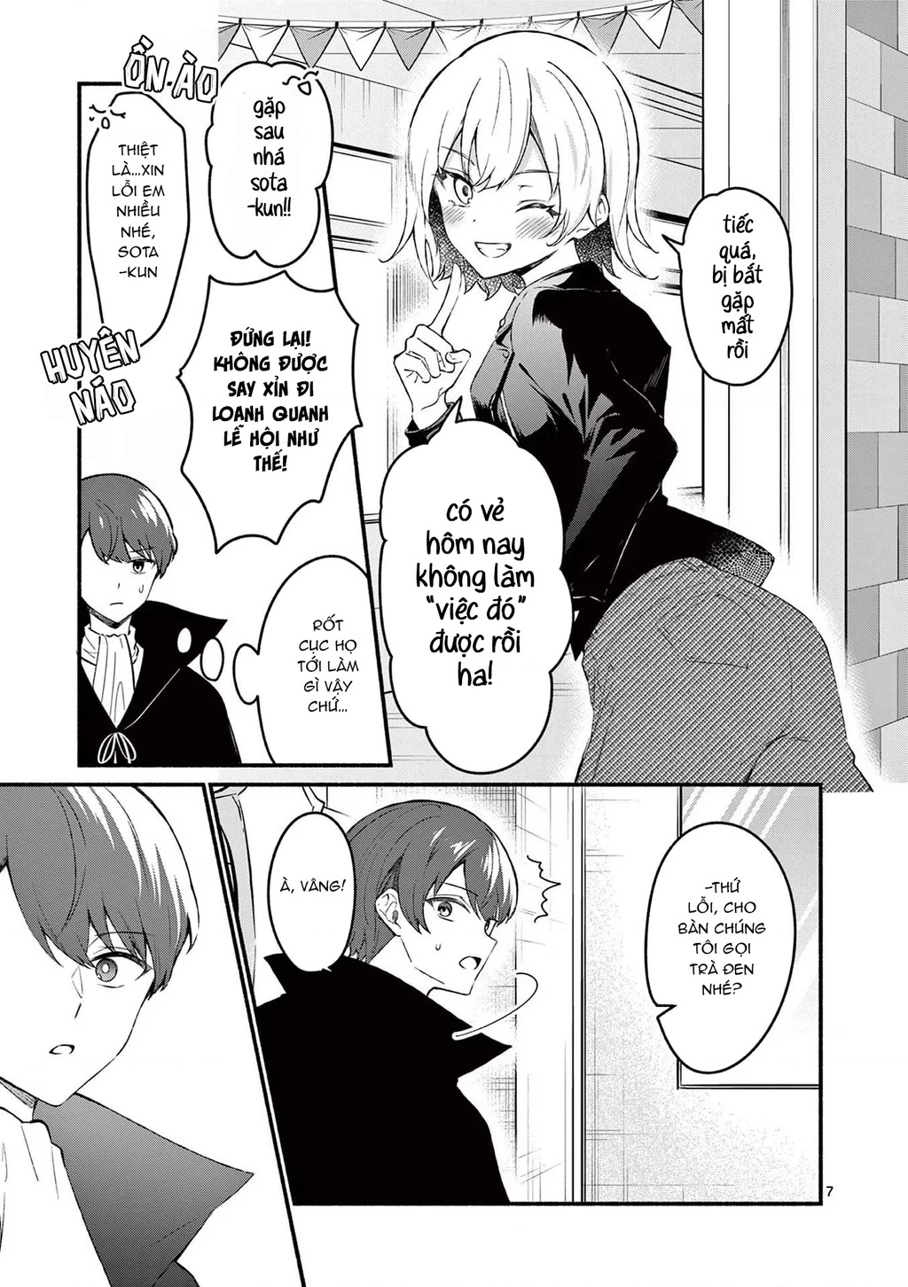 Shiotaiou No Sato-San Ga Ore Ni Dake Amai Chapter 58 - 9
