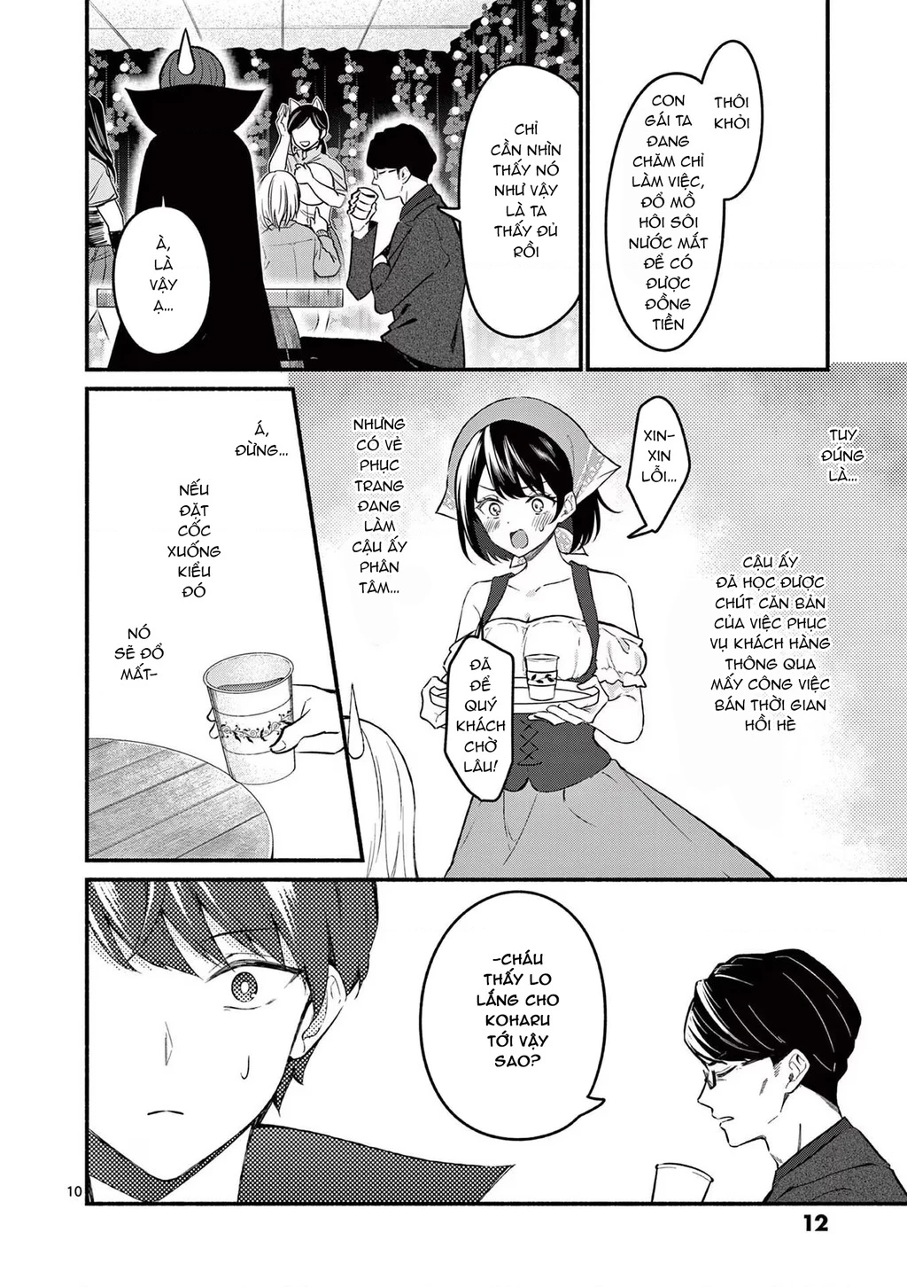 Shiotaiou No Sato-San Ga Ore Ni Dake Amai Chapter 58 - 12