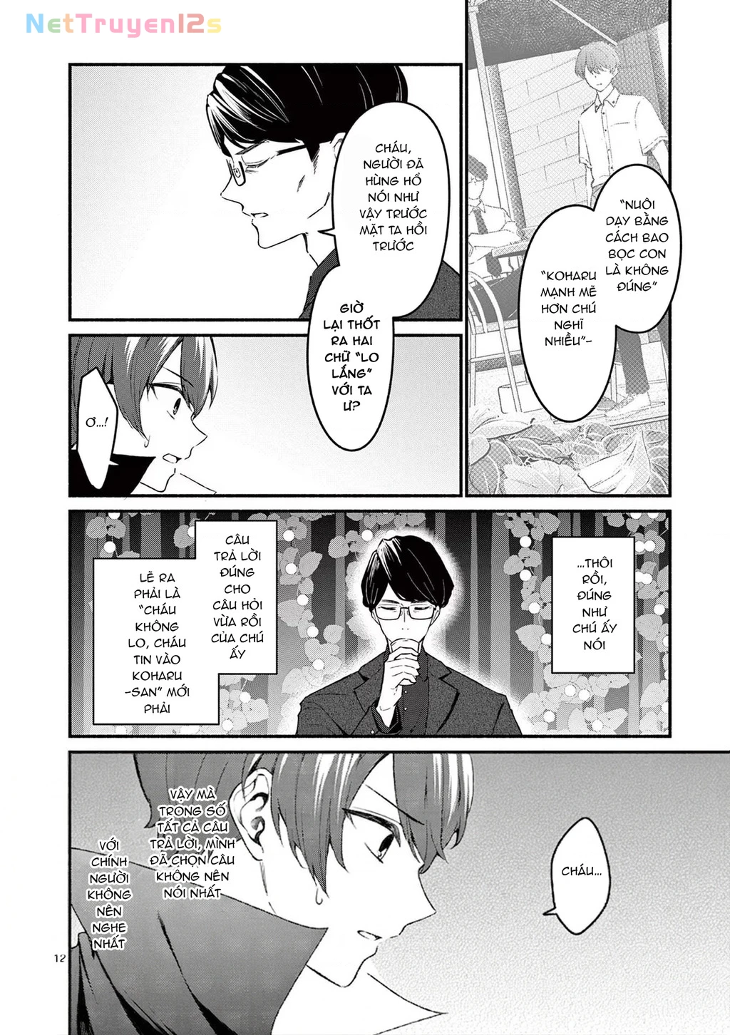 Shiotaiou No Sato-San Ga Ore Ni Dake Amai Chapter 58 - 14