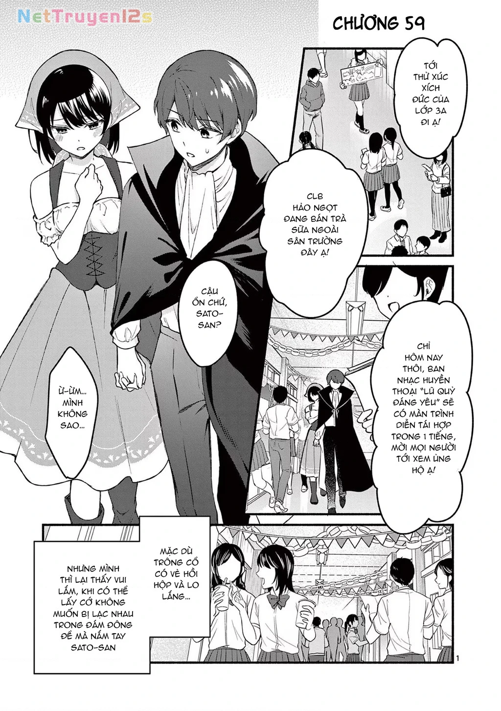 Shiotaiou No Sato-San Ga Ore Ni Dake Amai Chapter 59 - 3
