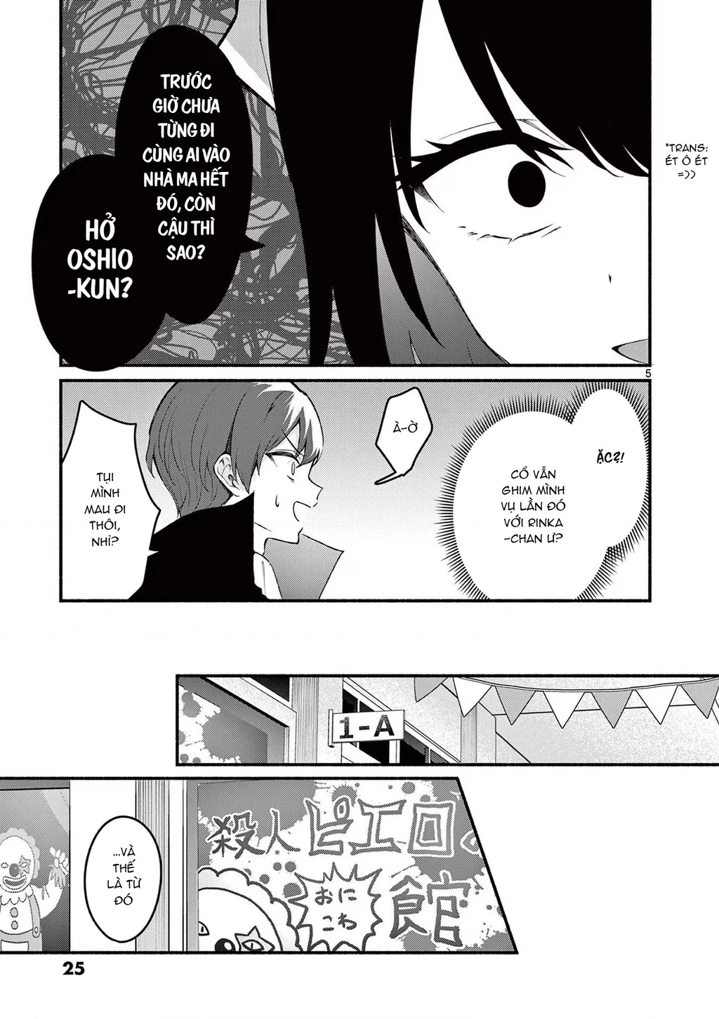 Shiotaiou No Sato-San Ga Ore Ni Dake Amai Chapter 59 - 7