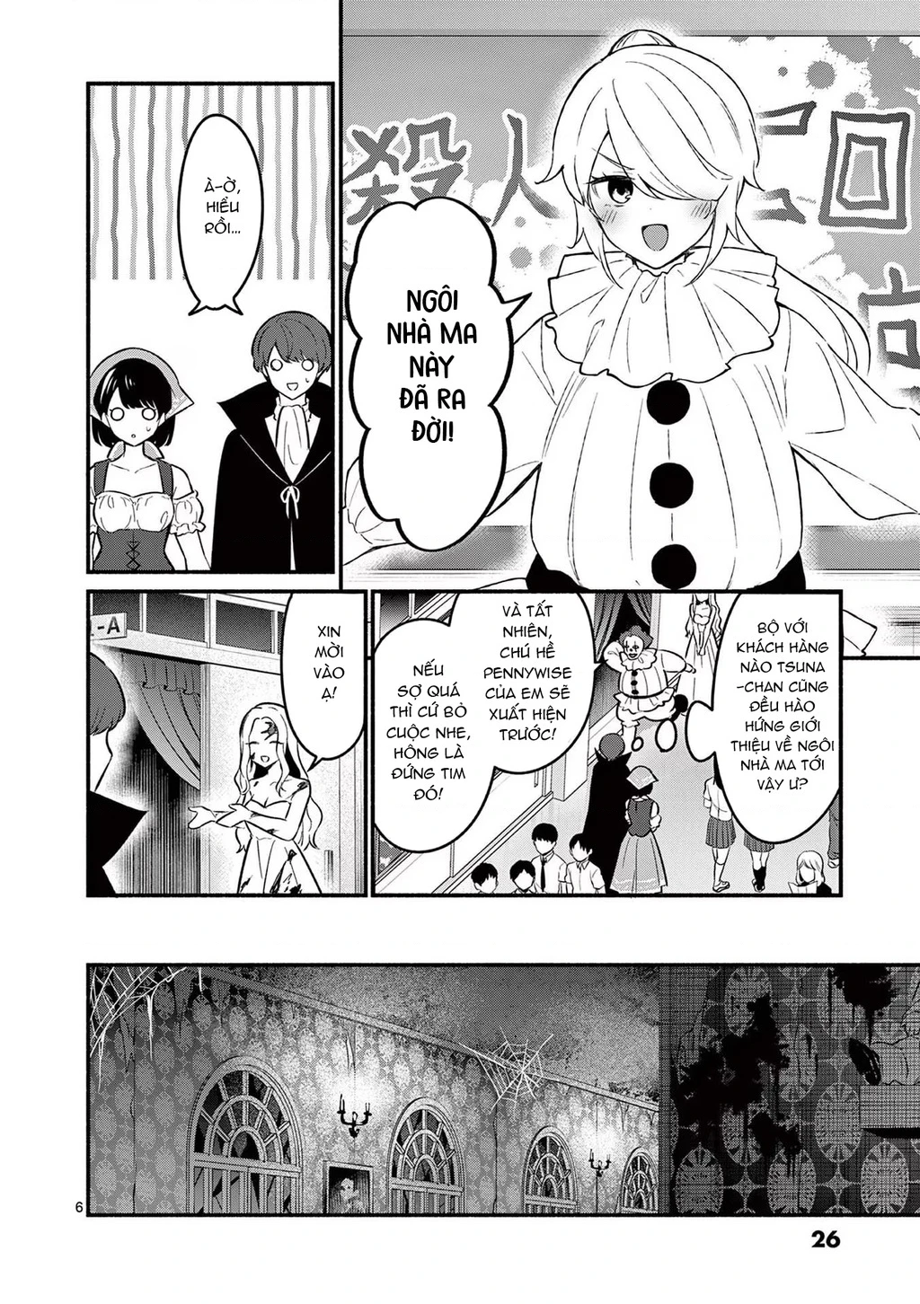 Shiotaiou No Sato-San Ga Ore Ni Dake Amai Chapter 59 - 8