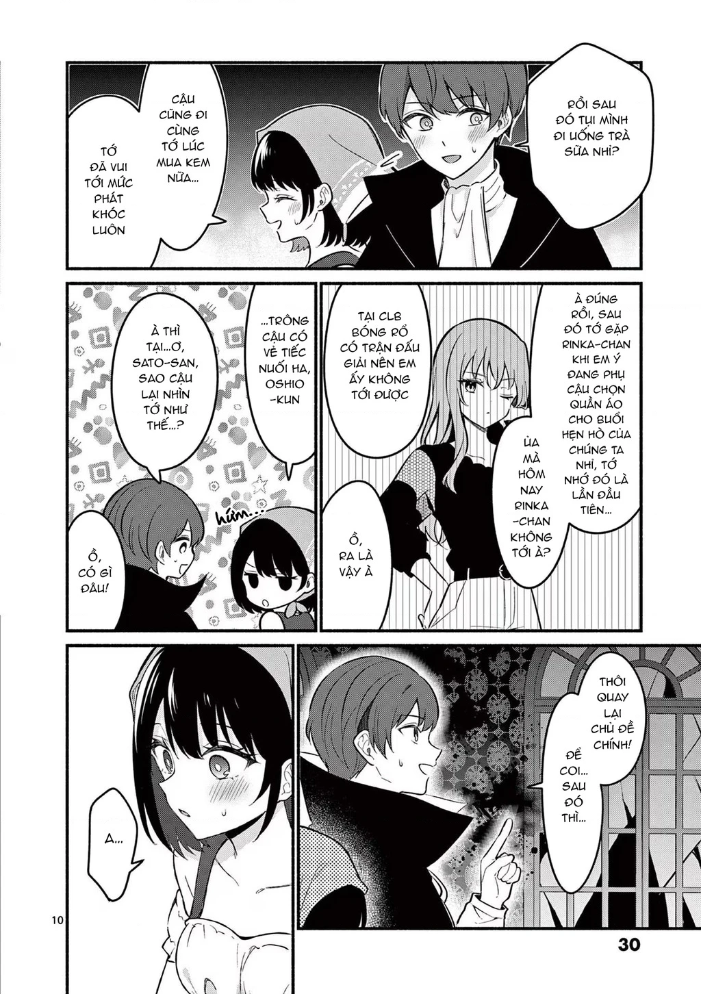 Shiotaiou No Sato-San Ga Ore Ni Dake Amai Chapter 59 - 12