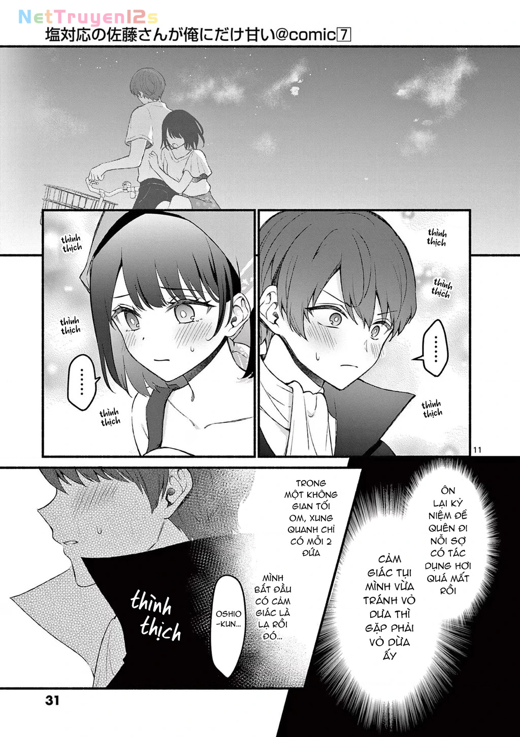 Shiotaiou No Sato-San Ga Ore Ni Dake Amai Chapter 59 - 13