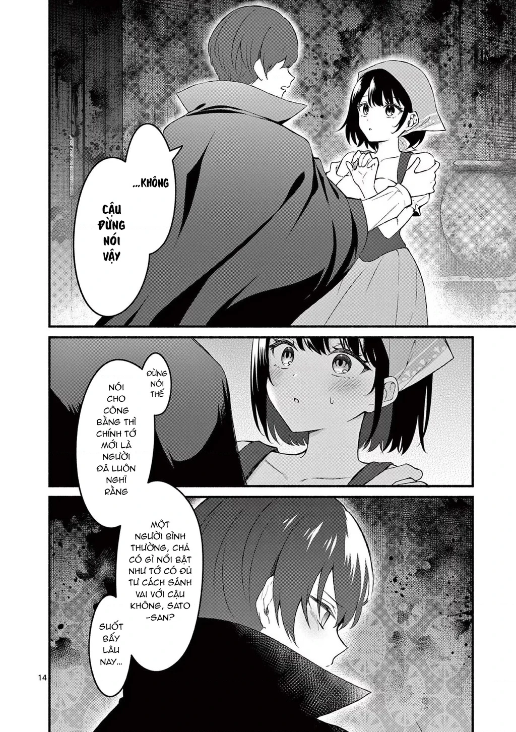 Shiotaiou No Sato-San Ga Ore Ni Dake Amai Chapter 59 - 16
