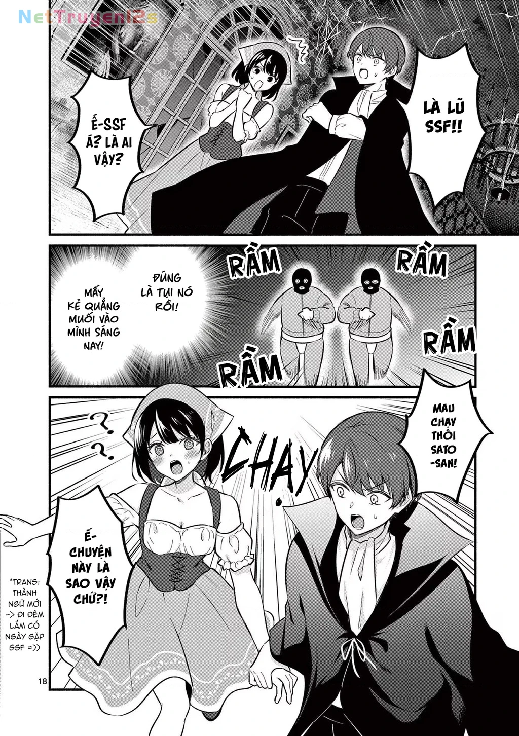 Shiotaiou No Sato-San Ga Ore Ni Dake Amai Chapter 59 - 20