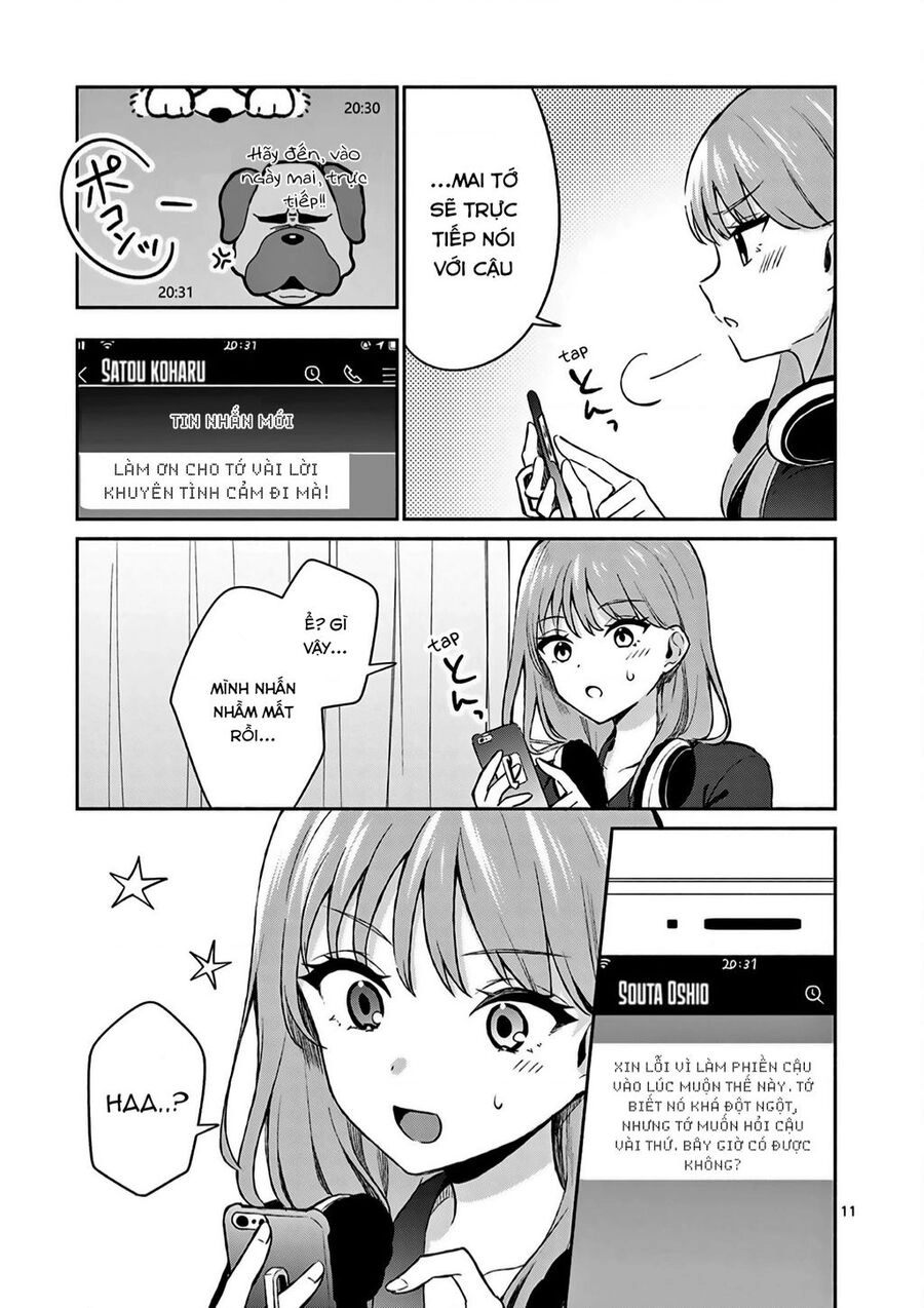 Shiotaiou No Sato-San Ga Ore Ni Dake Amai Chapter - 11