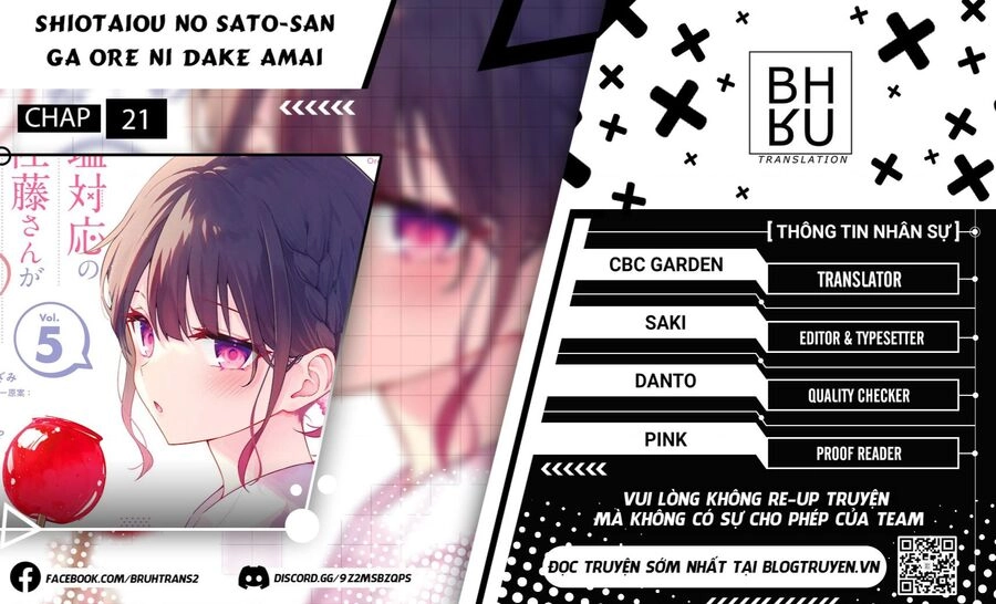 Shiotaiou No Sato-San Ga Ore Ni Dake Amai Chapter - 17