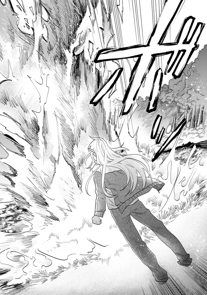 Watashi No Kokoro Wa Oji-San De Aru Chapter 1 - 13