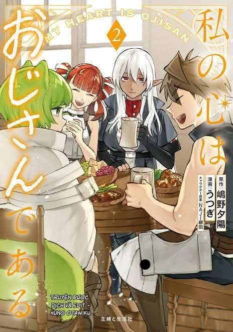 Watashi No Kokoro Wa Oji-San De Aru Chapter 3 - 1