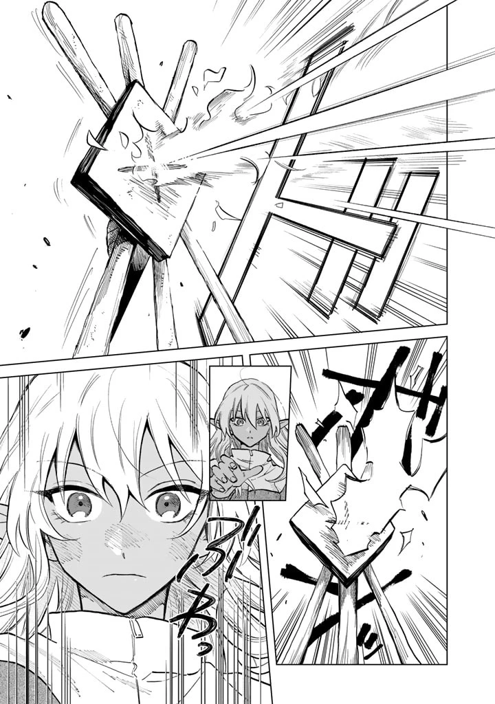 Watashi No Kokoro Wa Oji-San De Aru Chapter 3 - 14