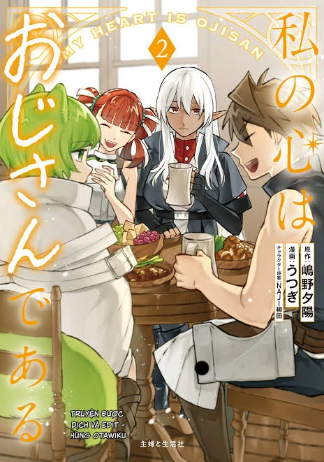 Watashi No Kokoro Wa Oji-San De Aru Chapter 4 - 1