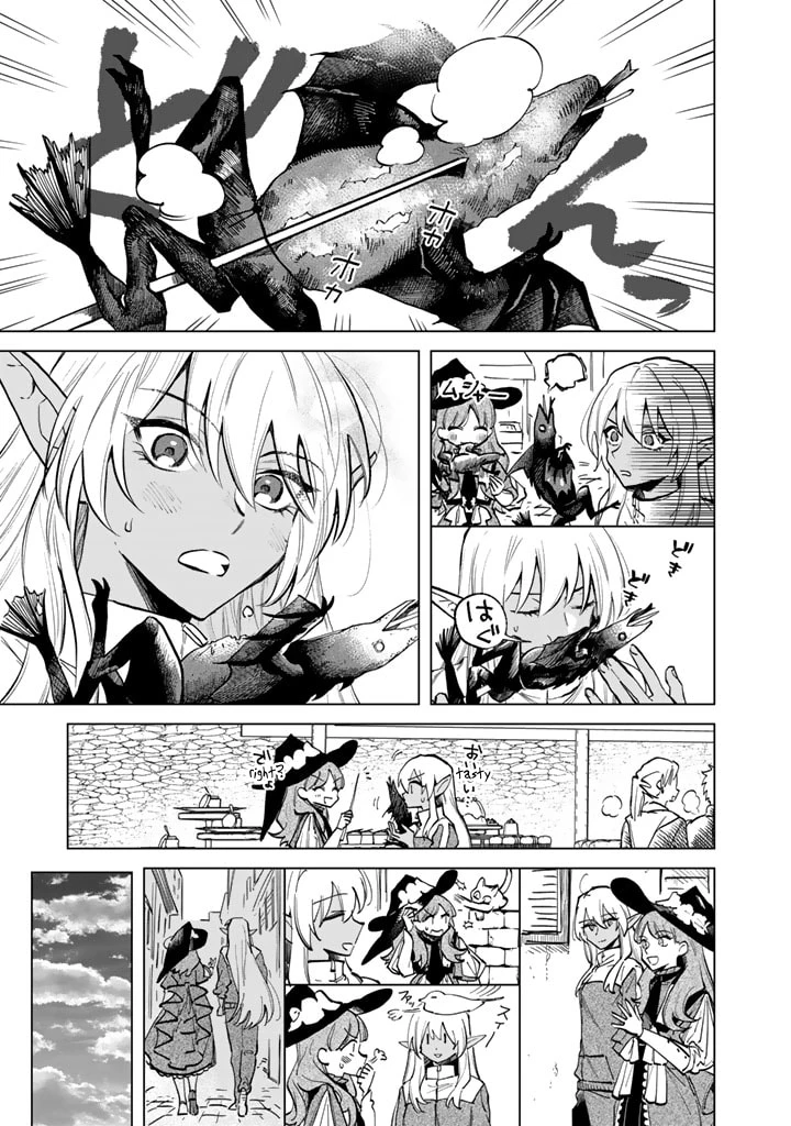 Watashi No Kokoro Wa Oji-San De Aru Chapter 4 - 10