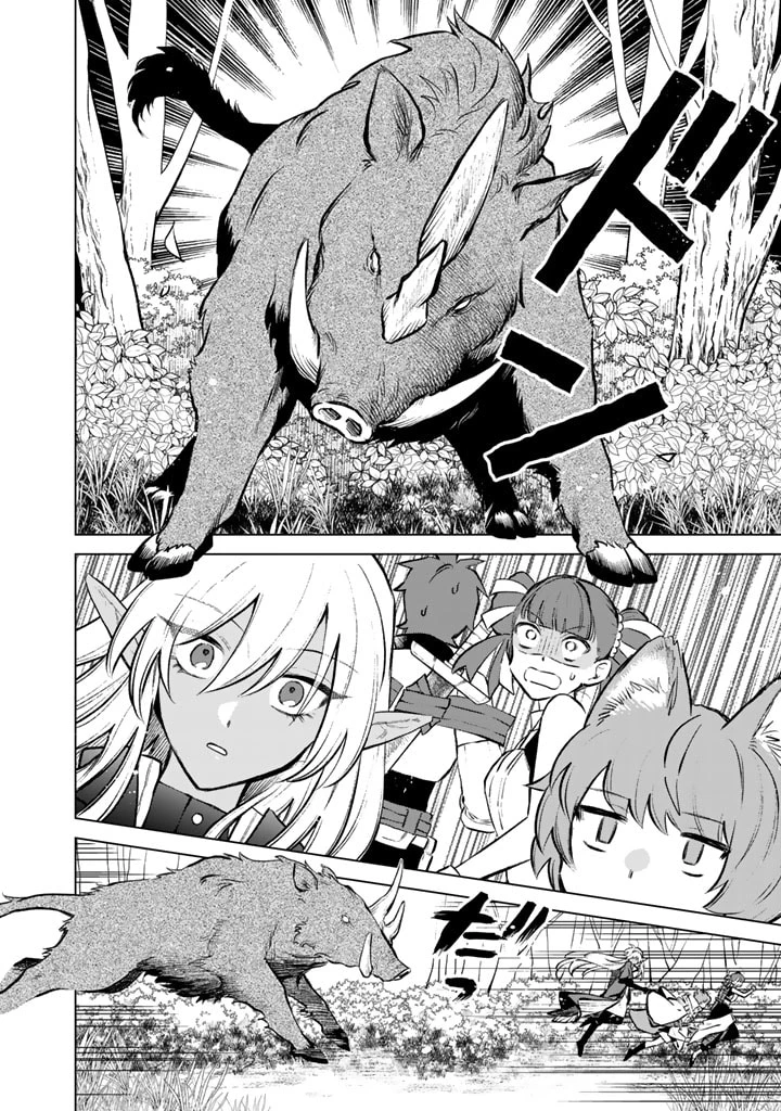 Watashi No Kokoro Wa Oji-San De Aru Chapter 7 - 23