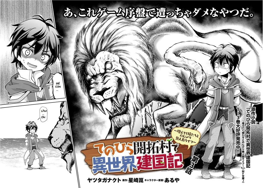 Tenohira Kaitaku Mura De Isekai Kenkokuki: Fueteku Yome-Tachi To Nonbiri Mujintou Life Chapter 3 - 3