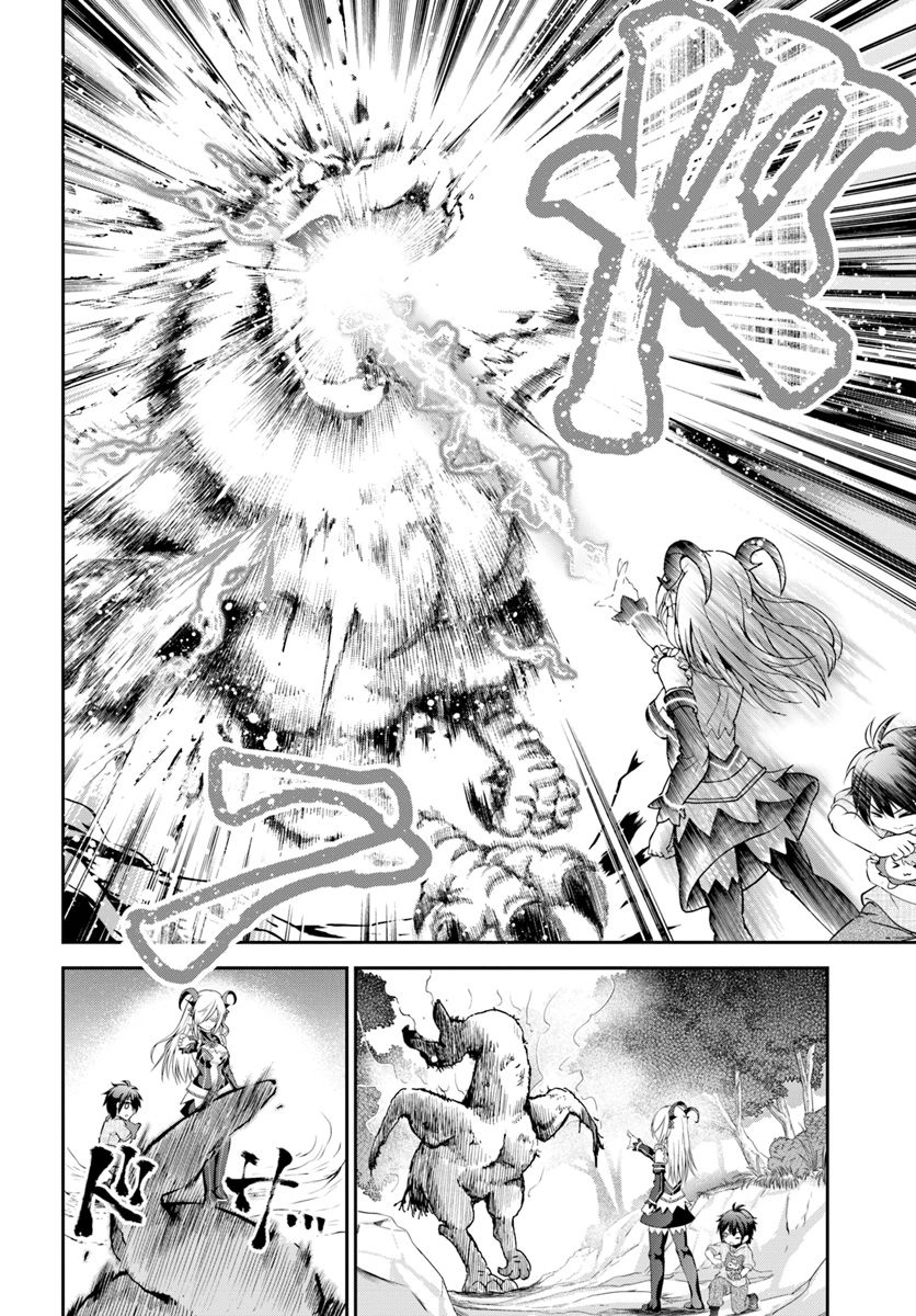 Tenohira Kaitaku Mura De Isekai Kenkokuki: Fueteku Yome-Tachi To Nonbiri Mujintou Life Chapter 6 - 16