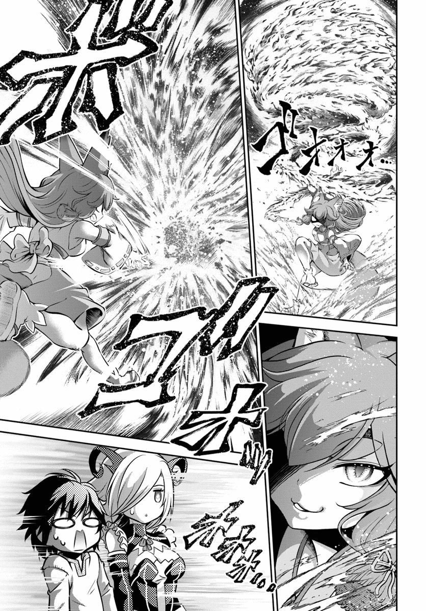 Tenohira Kaitaku Mura De Isekai Kenkokuki: Fueteku Yome-Tachi To Nonbiri Mujintou Life Chapter 9 - 6