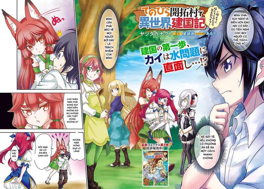 Tenohira Kaitaku Mura De Isekai Kenkokuki: Fueteku Yome-Tachi To Nonbiri Mujintou Life Chapter 19.1 - 4