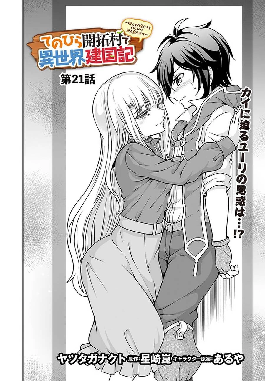 Tenohira Kaitaku Mura De Isekai Kenkokuki: Fueteku Yome-Tachi To Nonbiri Mujintou Life Chapter 21.2 - 4