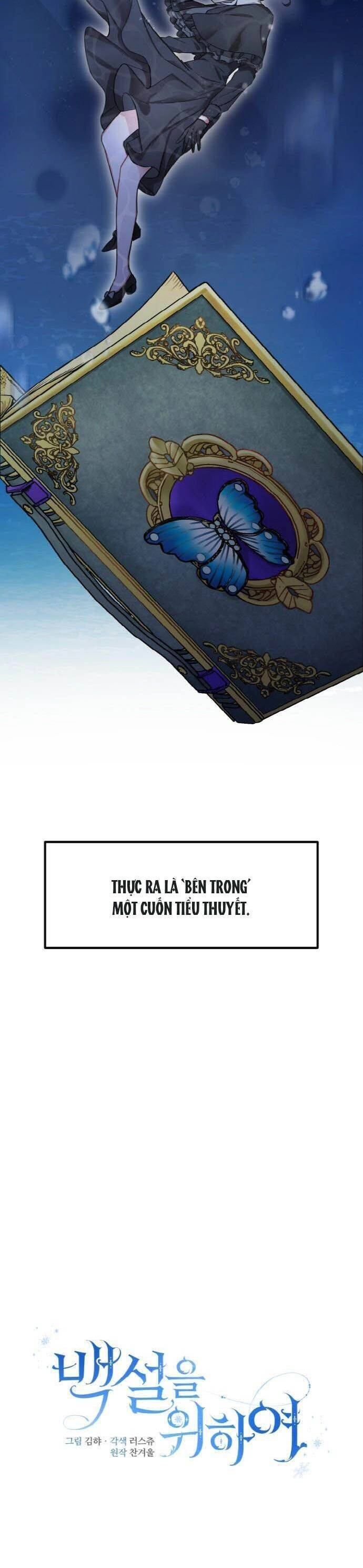 Thân Gửi Nàng Bạch Tuyết Chapter 1 - 12