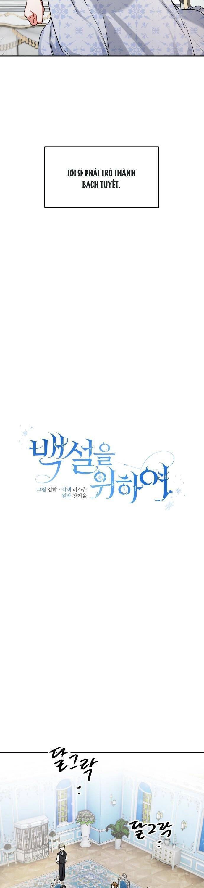 Thân Gửi Nàng Bạch Tuyết Chapter 2 - 16