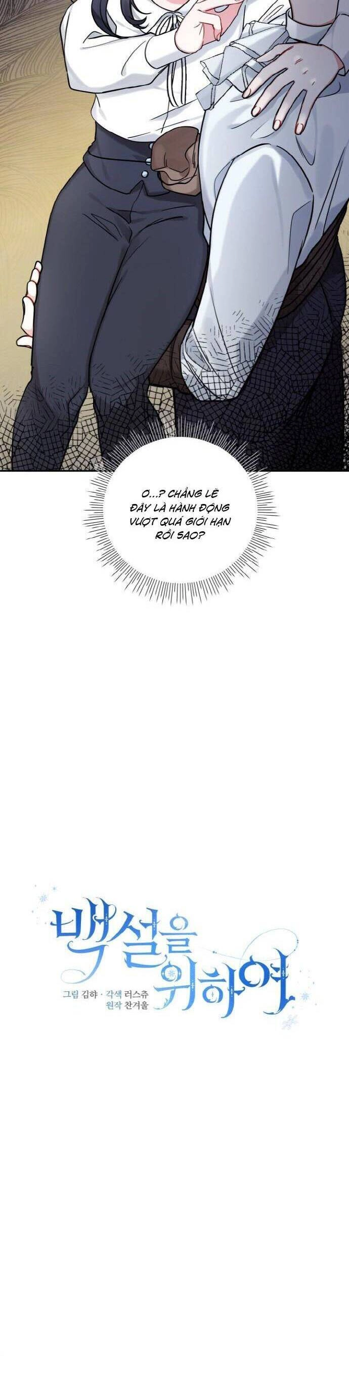 Thân Gửi Nàng Bạch Tuyết Chapter 6 - 7