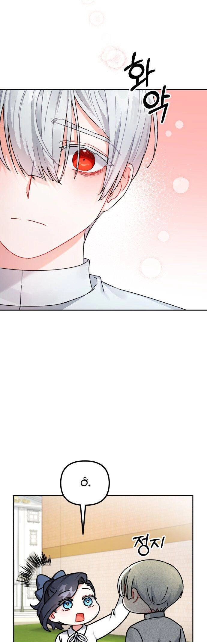 Thân Gửi Nàng Bạch Tuyết Chapter 13 - 22