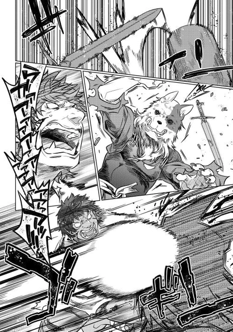 Re:monster Chapter 4 - 14