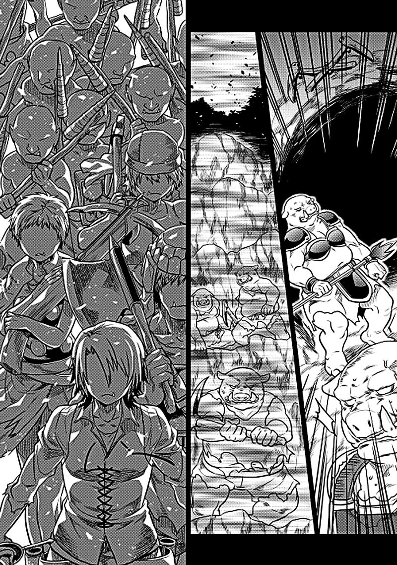 Re:monster Chapter 6 - 21