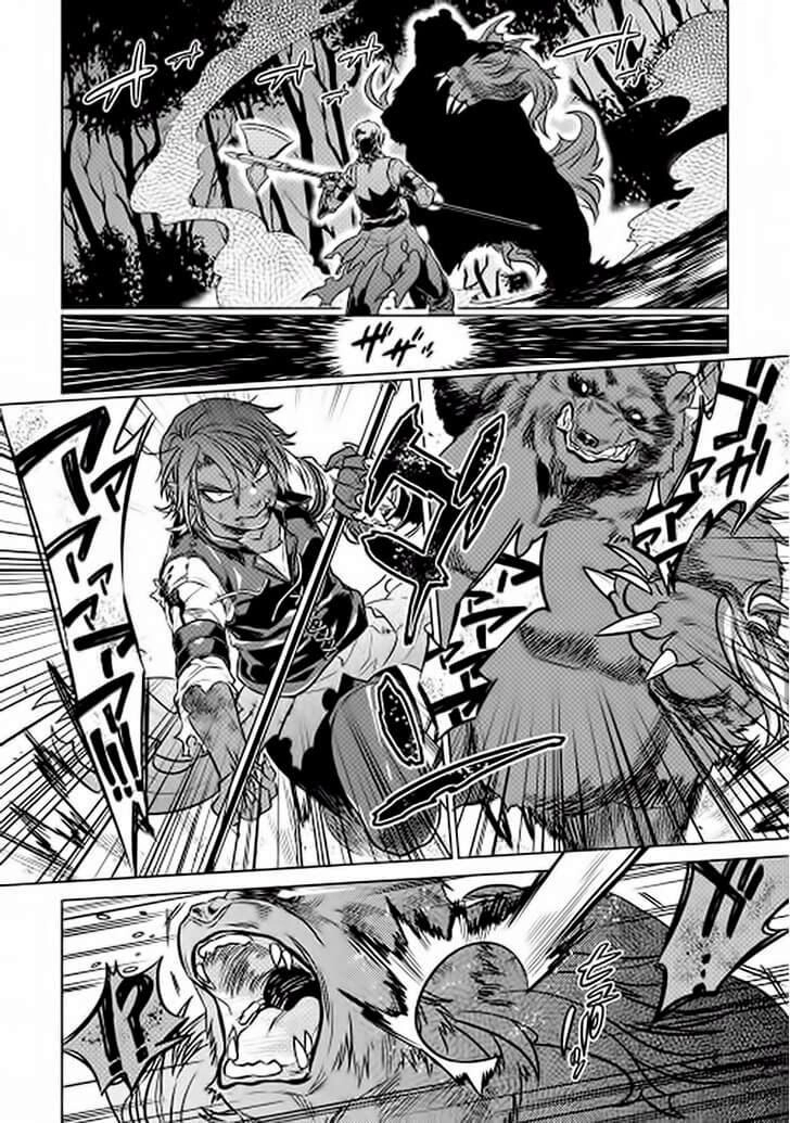 Re:monster Chapter 11 - 14