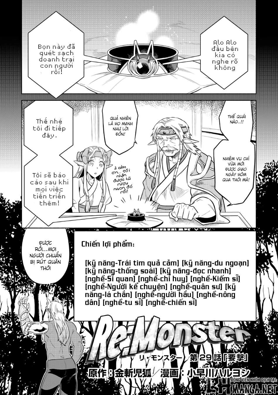 Re:monster Chapter 29 - 2