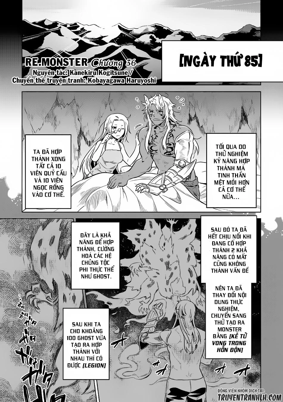 Re:monster Chapter 36 - 2